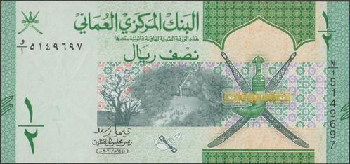 Oman ½ rial 2020 UNC p.50 (# 117), Postzegels en Munten, Bankbiljetten | Azië, Los biljet, Midden-Oosten, Verzenden