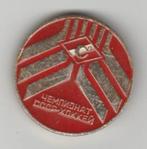 Speld HC Spartak Moskou, Kampioenschap CCCP (Rusland, USSR), Ophalen of Verzenden, Gebruikt, Overige sporten, Overige typen