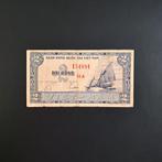 2 dong Vietnam #053, Verzenden, Zuidoost-Azië, Los biljet