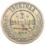 Rusland - oude 3 Kopecks 1908 mooie munt (4028, Postzegels en Munten, Munten | Europa | Niet-Euromunten, Rusland, Ophalen of Verzenden