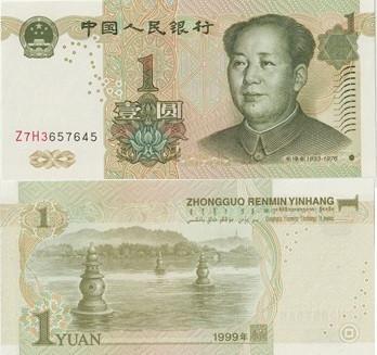 CHINA 1999 1 juan #885b UNC, Postzegels en Munten, Bankbiljetten | Azië, Los biljet, Zuidoost-Azië, Verzenden