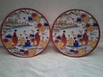 2 Antiek Japans Porseleinen borden, met Geisha Girl-patroon, Antiek en Kunst, Ophalen
