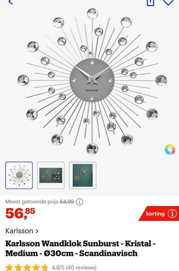 Karlsson Wandklok Sunburst Ø30cm beschikbaar voor biedingen
