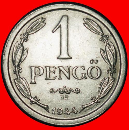 Ⰶ CROWN OF ST STEPHEN (1941-1944): HUNGARY 1 PENGO 1944!, Postzegels en Munten, Munten | Europa | Niet-Euromunten, Losse munt