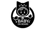 Baby on Board,Kids inside sticker in verschillende varianten, Verzenden, Nieuw, Overige typen