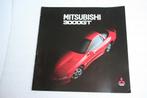 Folder Mitsubishi 3000GT (08-1992) (70), Ophalen of Verzenden, Nieuw, Mitsubishi