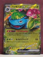 Venusaur EX 003-049 Venusaur & Charizard & Blastoise Deck, Verzenden, Nieuw, Losse kaart