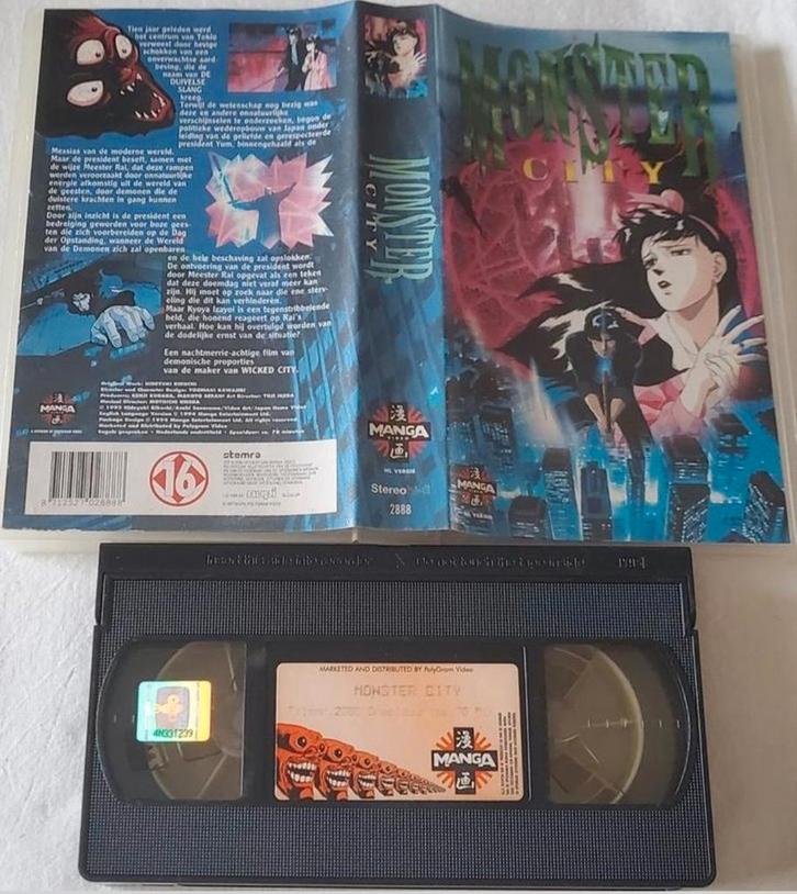 Manga Monster City VHS Cartoon/Anime, Cd's en Dvd's, VHS | Film, Zo goed als nieuw, Actie en Avontuur, Alle leeftijden, Ophalen of Verzenden