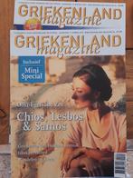 Griekenland Magazine - Reisgidsen over Griekenland, Ophalen of Verzenden, Zo goed als nieuw, Sport en Vrije tijd