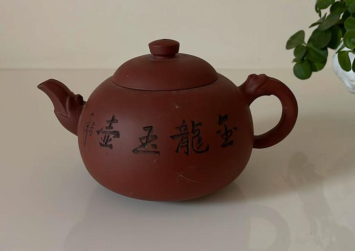 Yixing Zisha klei theepotje, Antiek en Kunst, Antiek | Servies los, Ophalen of Verzenden