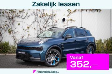 Lynk & Co 01 1.5 Plug in Hybrid | Trekhaak | Panoramadak | C beschikbaar voor biedingen