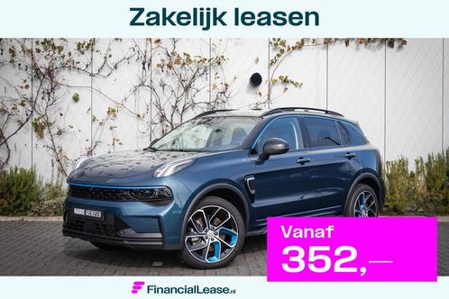 Lynk & Co 01 1.5 Plug in Hybrid | Trekhaak | Panoramadak | C, Auto's, Lynk & Co, Bedrijf, Lease, Financial lease, ABS, Achteruitrijcamera