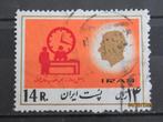 POSTZEGEL  IRAN   =1150=, Postzegels en Munten, Postzegels | Europa | Overig, Ophalen of Verzenden, Gestempeld