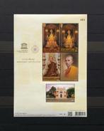Thailand Postfris 2021 Blok 418 UNESCO Monnik, Ophalen of Verzenden, Postfris, Zuidoost-Azië