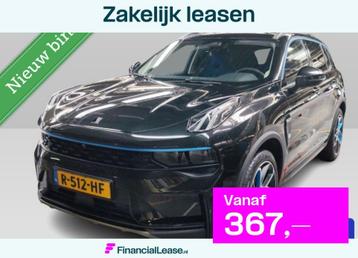 Lynk & Co 01 1.5 | 360 Camera | beschikbaar voor biedingen