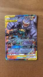 Marshadow&Machamp GX TAG TEAM, Hobby en Vrije tijd, Verzamelkaartspellen | Pokémon, Verzenden, Gebruikt, Losse kaart