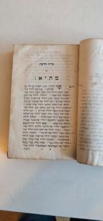 Nieuwe Testament, vertaald van Grieks naar Hebreeuws. 1817., Antiek en Kunst, Antiek | Boeken en Bijbels, Ophalen of Verzenden