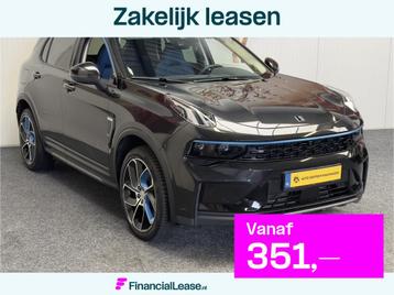 Lynk & Co 01 1.5 100 STUKS OP VOORRAAD ! VOL OPTIES ! 360 CA beschikbaar voor biedingen