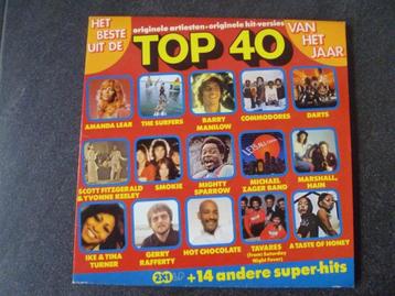 6 LP's uit de oude doos beschikbaar voor biedingen