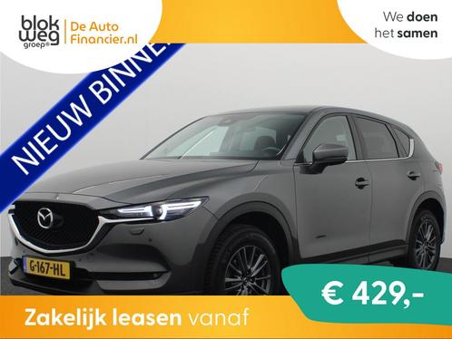 Mazda CX-5 2.0 SkyActiv-G 165 Business Comfort € 25.888,00, Auto's, Mazda, Bedrijf, Lease, Financial lease, CX-5, ABS, Airbags