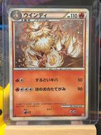Arcanine - 014/070, Hobby en Vrije tijd, Verzamelkaartspellen | Pokémon, Ophalen of Verzenden, Gebruikt, Losse kaart