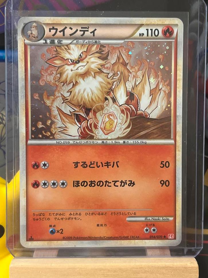 Arcanine - 014/070, Hobby en Vrije tijd, Verzamelkaartspellen | Pokémon, Gebruikt, Losse kaart, Ophalen of Verzenden