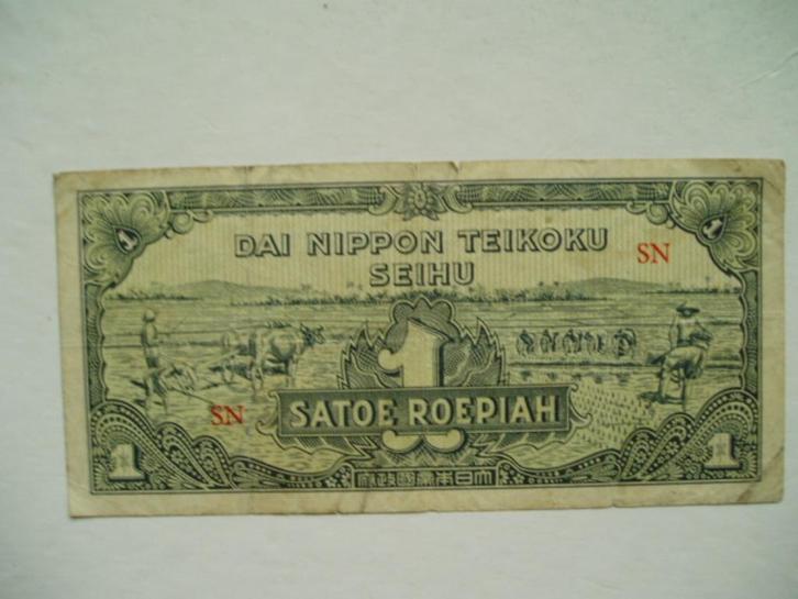 1123. Nederlands Indië, 1 roepiah 1944., Postzegels en Munten, Bankbiljetten | Azië, Los biljet, Zuidoost-Azië, Verzenden