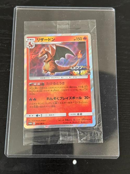 Sealed Charizard Mewtwo Strikes Back Movie Promo, Hobby en Vrije tijd, Verzamelkaartspellen | Pokémon, Zo goed als nieuw, Losse kaart