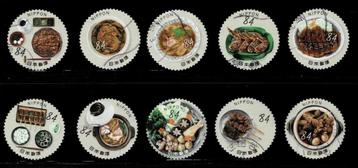 Japan 2021 Japanse lekkernijen beschikbaar voor biedingen