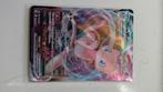 Mew VMAX 114/264, Hobby en Vrije tijd, Verzamelkaartspellen | Pokémon, Ophalen of Verzenden, Nieuw, Losse kaart, Foil