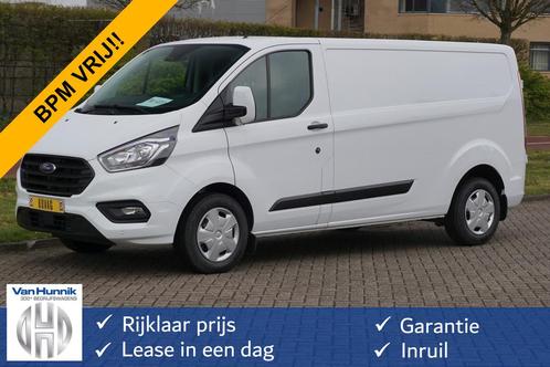 Ford Transit Custom 300L 130 PK Trend BPM VRIJ! Airco, Cruis, Auto's, Bestelauto's, Bedrijf, Te koop, ABS, Airconditioning, Alarm