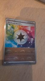 Special Energy 086/086 - pokeball - black bolt   japans, Verzenden, Zo goed als nieuw, Losse kaart, Foil