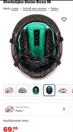 Lazer CityZen KinetiCore Helm - Maat M, Lazer, M, Nieuw, Ophalen of Verzenden