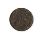 1 Cent 1929, Postzegels en Munten, Munten | Nederland, Verzenden, Koningin Wilhelmina, Overige waardes, Losse munt