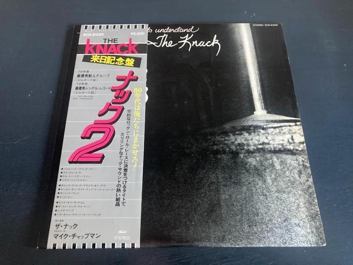 Knack "But The Little Girls Understand" LP uit Japan, Cd's en Dvd's, Vinyl | Pop, 12 inch, Verzenden