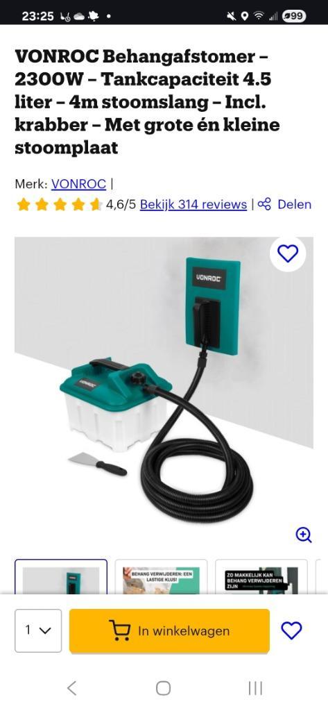 Behang stomer/stoomapparaat behang, Doe-het-zelf en Verbouw, Gereedschap | Overige machines, Zo goed als nieuw, Ophalen of Verzenden