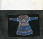 Ansicht China - Keizerlijk Staatsiegewaad, Verzamelen, Verzenden, Ongelopen