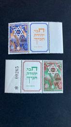 Israël 39/40 post fris, Ophalen of Verzenden, Midden-Oosten