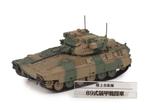 Mitsubishi Type 89 IFV Japan Ground Self-Defense Force JGSDF, Hobby en Vrije tijd, Modelbouw | Auto's en Voertuigen, Dak Mantova Via Martiri di Belfiore 4 info@dakmantova.com