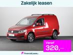 Volkswagen Caddy 2.0 TDI L1H1 BMT C-Edition AUTOMAAT | PDC |, Auto's, Automaat, 12 maanden, Stof, Gebruikt