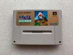 Nintendo Super Famicom Doraemon Japan Game ntsc, Spelcomputers en Games, Games | Nintendo Super NES, Avontuur en Actie, 2 spelers