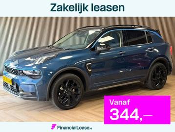 Lynk & Co 01 1.5 AUT. PLUG-IN HYBRIDE PANORAMADAK AIRCO CAME beschikbaar voor biedingen