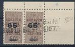Algerije Franse Kolonien Colis Postal 1927MH gesloten C CP19, Overige landen, Verzenden