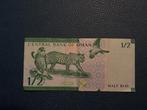 Half Rial - geld Oman, Ophalen of Verzenden, Overige landen, Los biljet