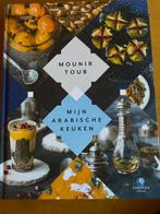 Mijn Arabische Keuken - Mounir Toub zgan, Boeken, Kookboeken, Midden-Oosten en Marokko, Voorgerechten en Soepen, Ophalen of Verzenden