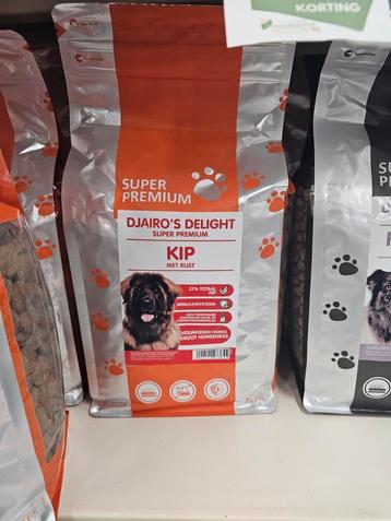 Hoogwaardig hondenvoer koudgeperst kip met rijst 10kg beschikbaar voor biedingen