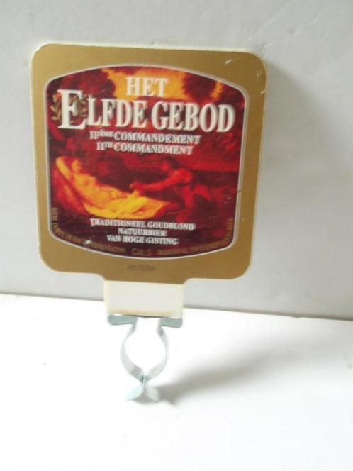 Het Elfde Gebod bier tapkraanhouder / tapruiter (nr.1), Verzamelen, Biermerken, Nieuw, Overige typen, Overige merken, Ophalen of Verzenden