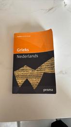 Prisma Grieks Nederlands woordenboek, Ophalen of Verzenden, Gelezen, Prisma of Spectrum, Nederlands