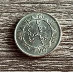 Een zilveren Nederlandse kwartgulden (¼ gulden) uit 1941, Verzenden, Koningin Beatrix, Zilver, 25 cent