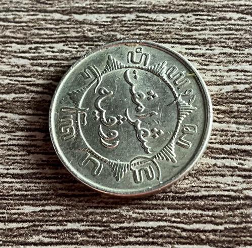 Een zilveren Nederlandse kwartgulden (¼ gulden) uit 1941, Postzegels en Munten, Munten | Nederland, Losse munt, 25 cent, Koningin Beatrix